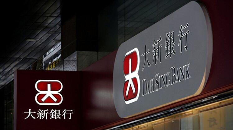 三菱日聯金融售大新金融9.9%股權