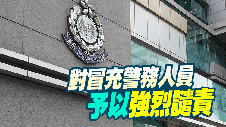 黎智英代表大律師聲稱收「香港國安部」警告 警方澄清有關電郵屬假冒