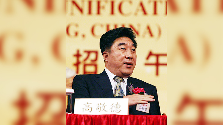 香港中華文化總會舉辦線上會議 學習習近平主席重要講話精神