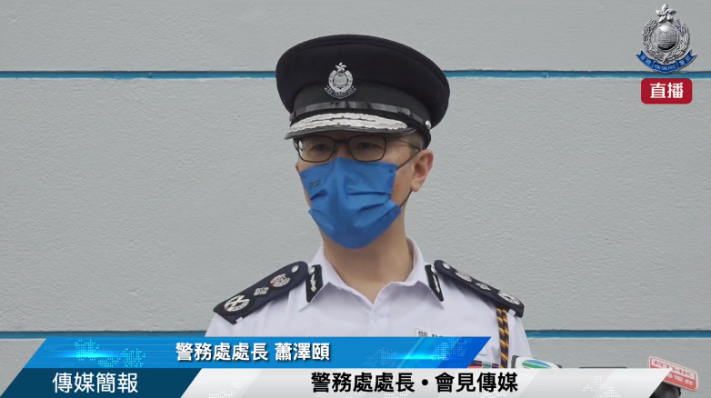 蕭澤頤：面臨「退休潮」等因素 警隊招募遇挑戰