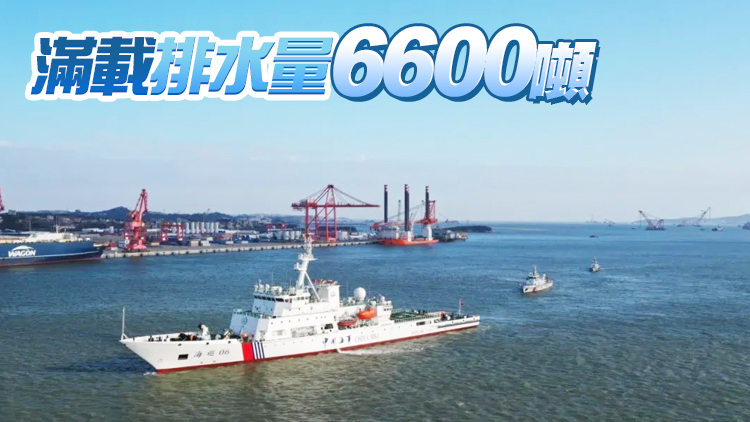 台灣海峽大型巡航救助船「海巡06」正式列編