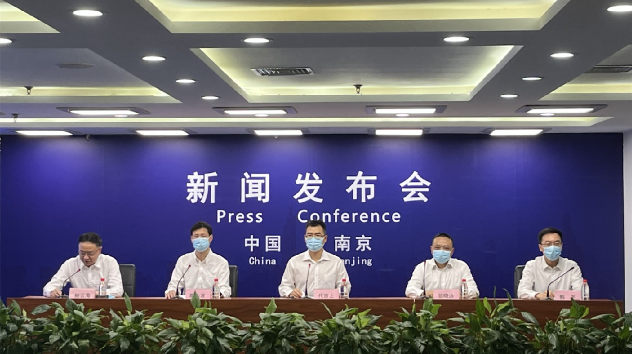 中國南京2022年城市數字化輕應用大賽將啟動