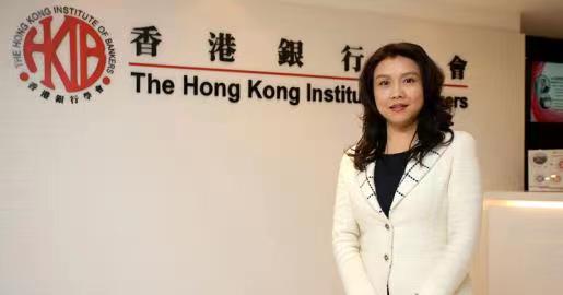 香港銀行學會夥本地大學推金融科技課程