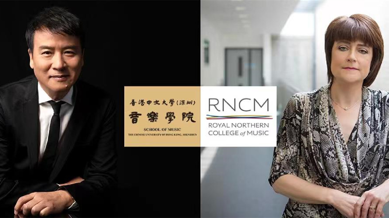 港中深音樂學院與英國北方皇家音樂學院全面合作