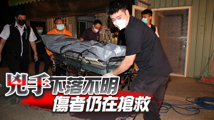 台灣南投發生「行刑式」槍擊案  致4死1傷