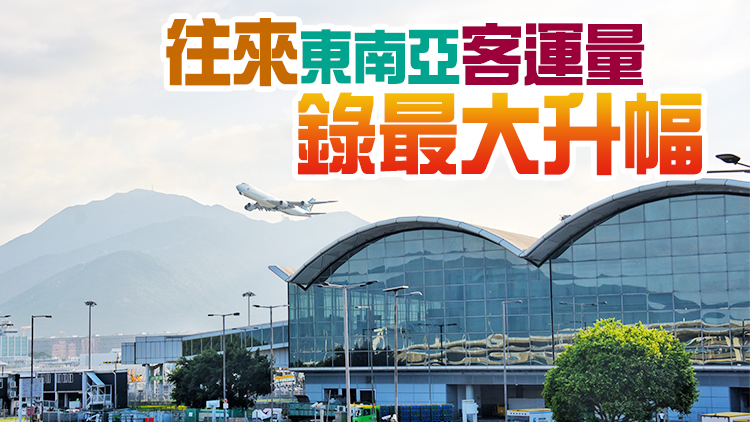 機管局公布機場6月航空交通量 客運量按年升逾2.5倍