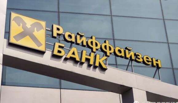 俄羅斯或不全面禁止外國銀行出售俄羅斯子公司 將採用逐案審查