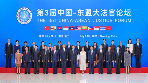 中國—東盟共探RCEP背景下國際司法合作新路徑