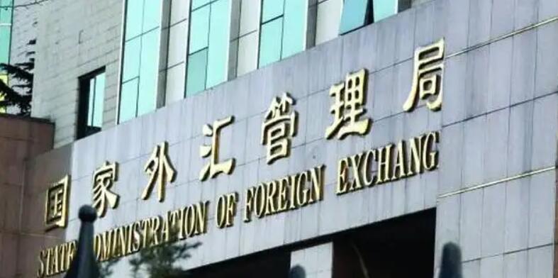 中國外匯局：上半年銀行結售匯順差852億美元