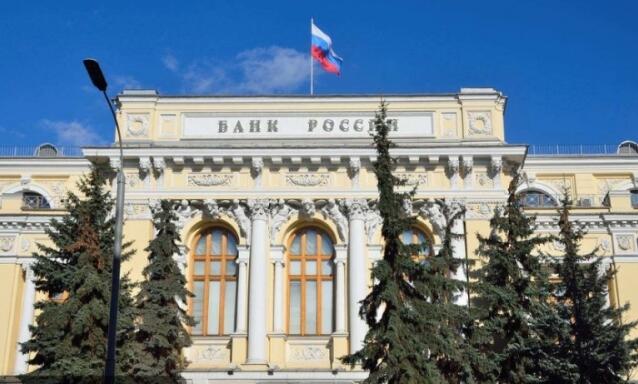 俄羅斯央行下調基準利率至8%