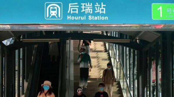 7月23日起 深圳地鐵1號線后瑞站、7號線沙尾站暫停運營