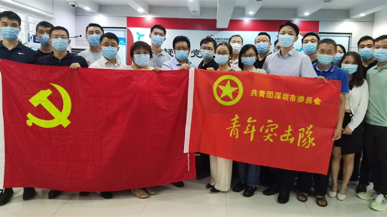 盡銳出戰！深圳團市委組建青年突擊隊支援疫情防控