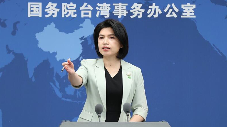 國台辦：日本政府的《防衛白皮書》無權就台灣問題說三道四