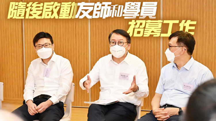 陳國基與基層家庭會面 指爭取8月公布「師友計劃」細節