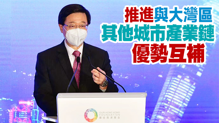 李家超：政府將全力全速推動香港創科發展 加快智慧城市發展