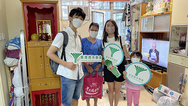 香港青年聯會與新民黨探訪愛東邨基層家庭 贈450份愛心包