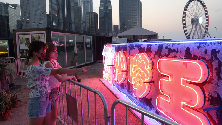 圖集 | 中環海濱展出瀕危霓虹燈招牌 探討香港霓虹未完的結局