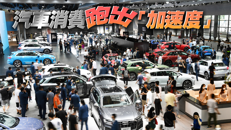 深圳6月社會消費品零售總額同比增長13%