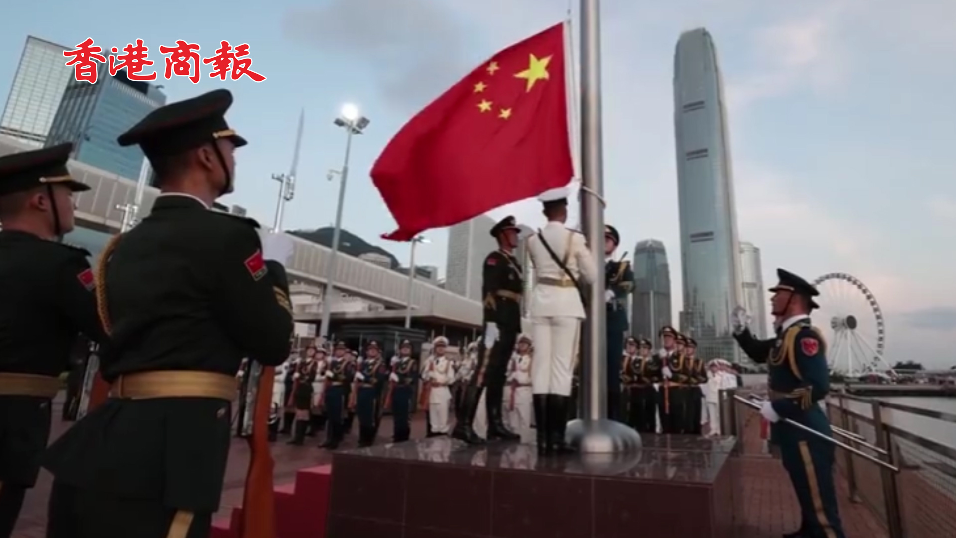 有片丨駐香港部隊舉行八一升國旗儀式