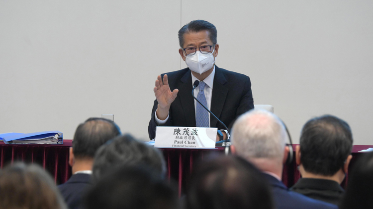 陳茂波主持「國家主席重要講話精神」座談會 強調務必全方位守好香港金融安全
