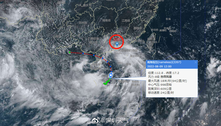 第7號颱風已生成！午後深圳市風雨逐漸加大