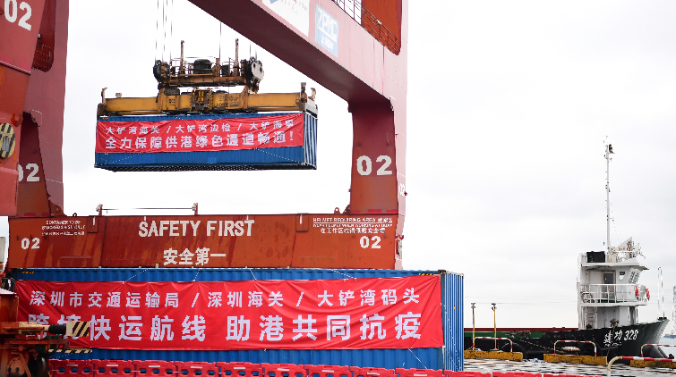 8日深圳經水路抵港物資逾2.89萬噸 4名跨境司機檢測不確定