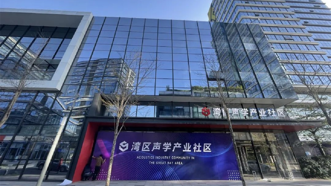 東莞鳳崗「科技製造三年行動計劃」提升先進製造業