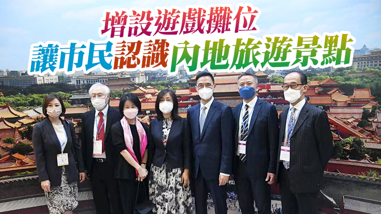 香港國際旅遊展開幕 楊潤雄冀「3+4」安排助旅遊業復蘇