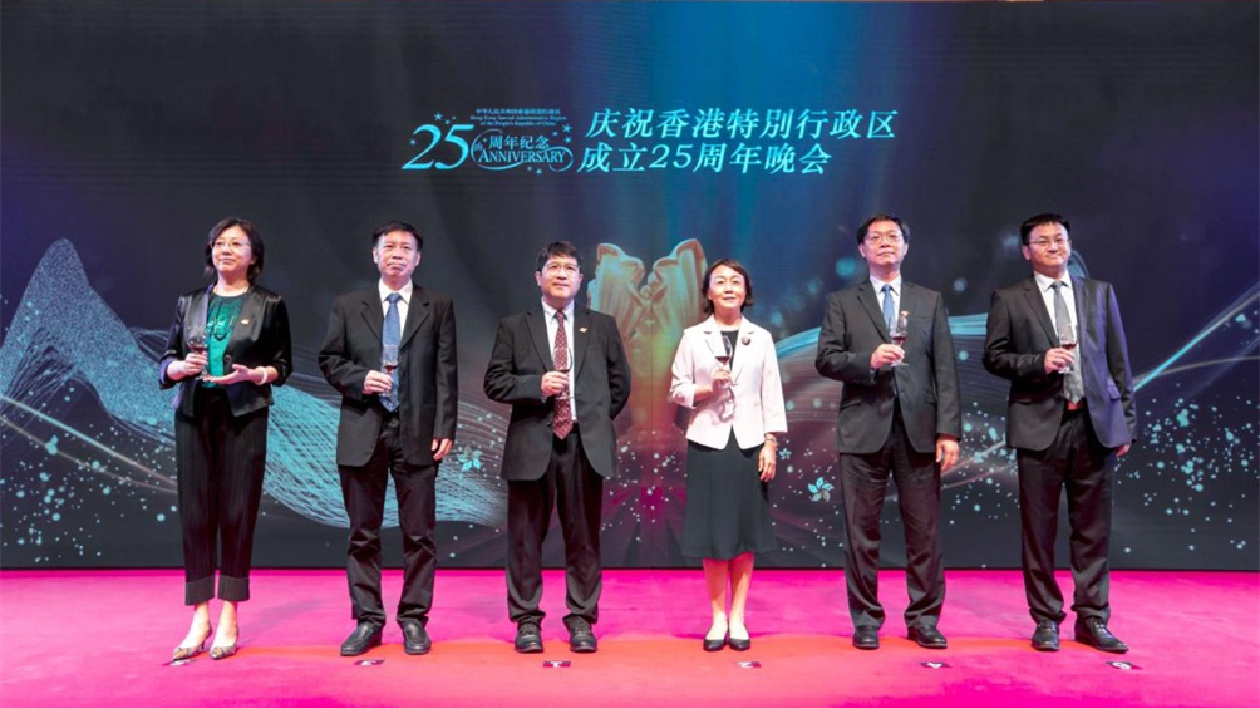 慶祝香港特別行政區成立二十五周年晚會在閩舉行