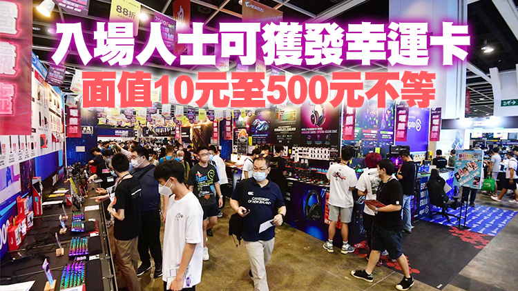 香港電腦通訊節19日開幕 大會冀銷售額與去年持平