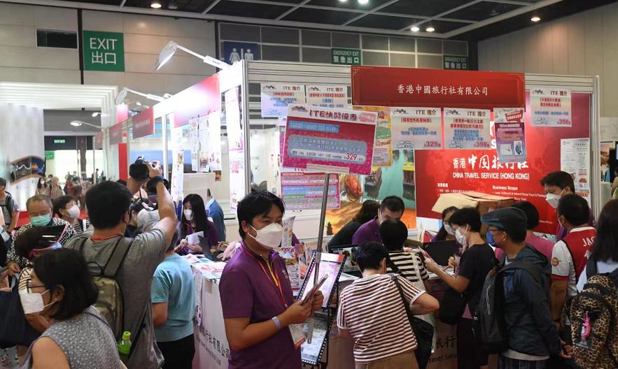 香港國際旅遊展今閉幕 不少市民入場索取最新資訊