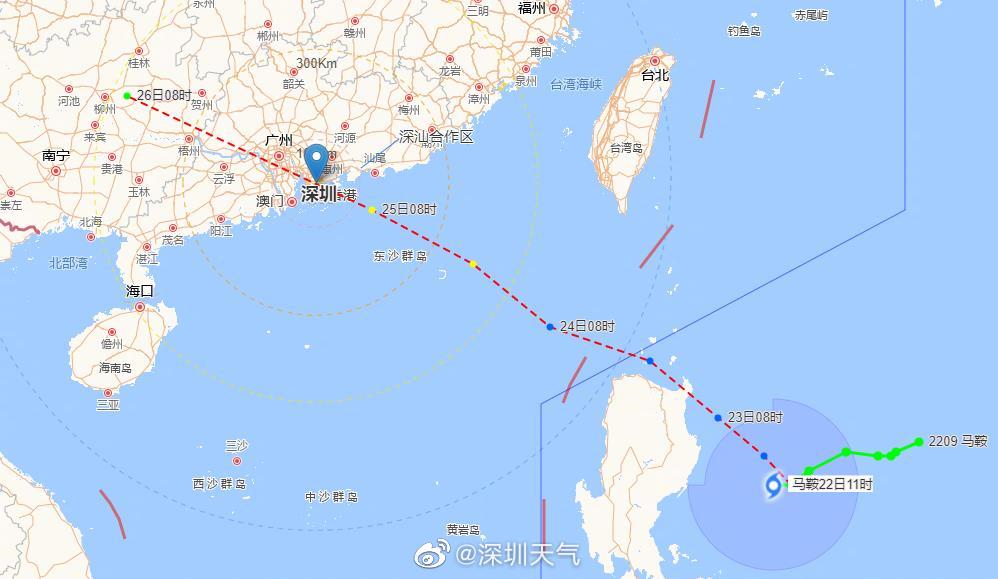 今年第9號颱風「馬鞍」生成 預計25日在廣東沿海登陸