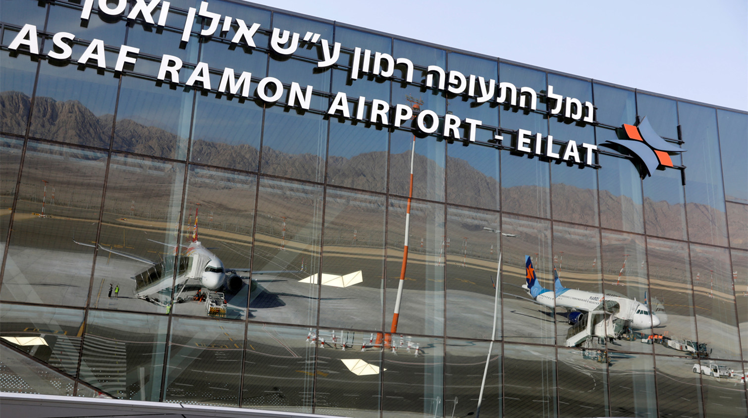 以色列首次向巴勒斯坦人開放以第二大國際機場