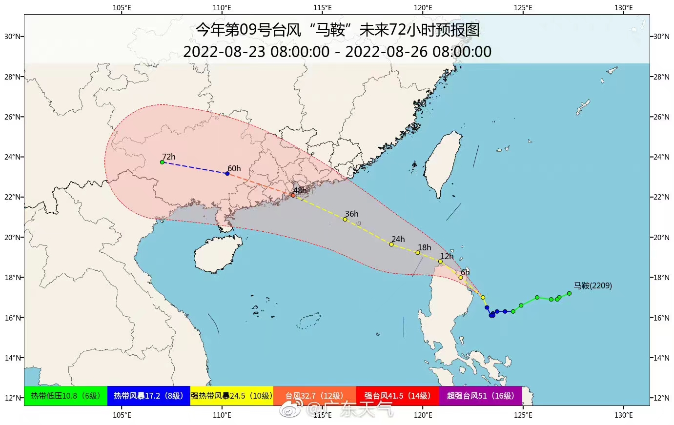 颱風「馬鞍」正襲廣東 深圳進入戒備狀態