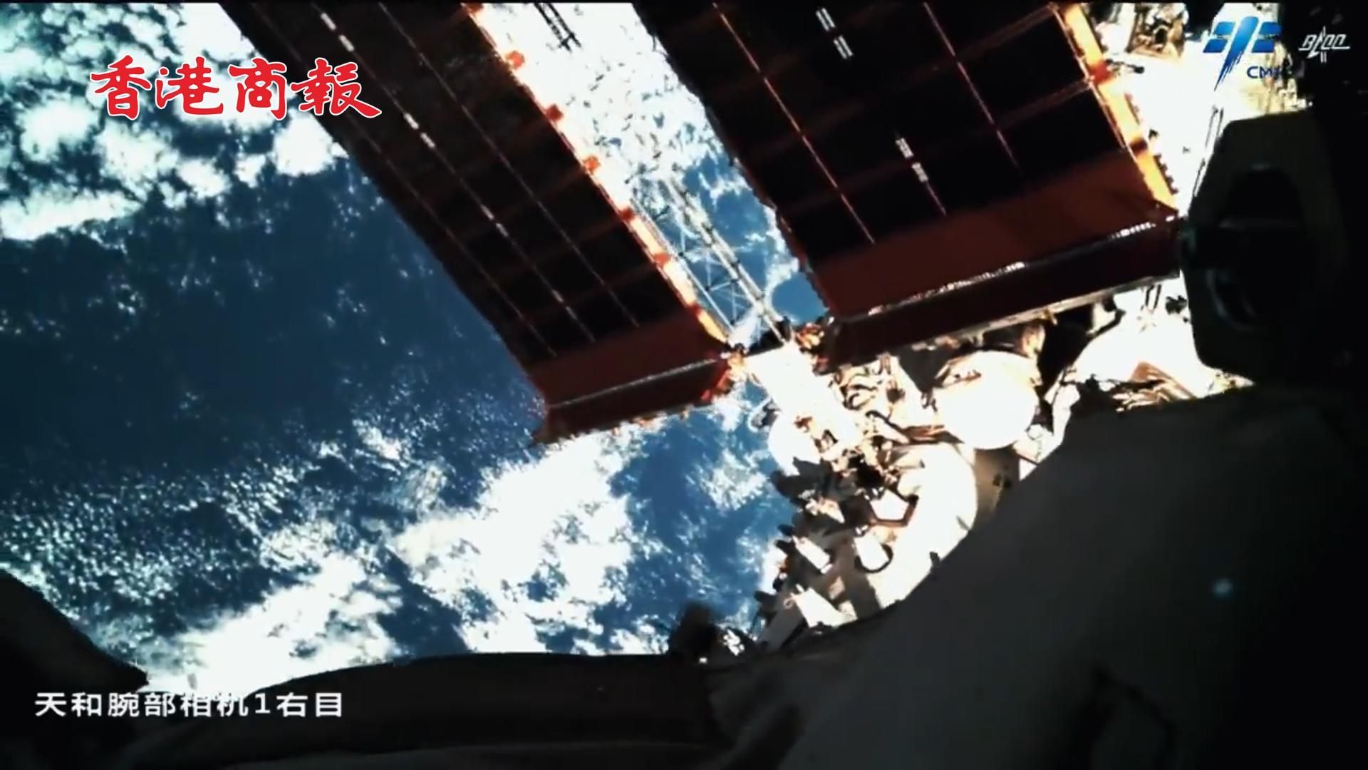 有片丨中國空間站機械臂巡檢空間站最新視頻