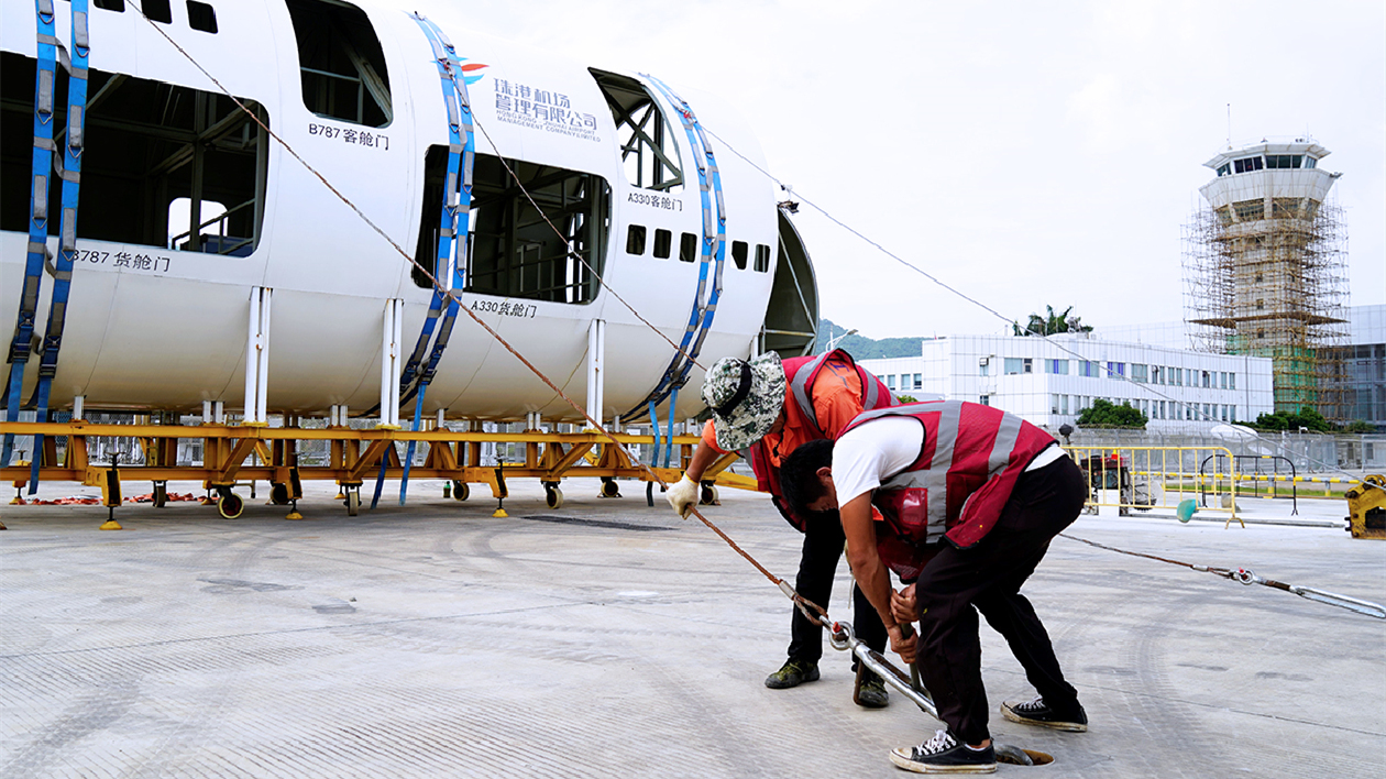 珠海機場應對颱風「馬鞍」保障航班安全