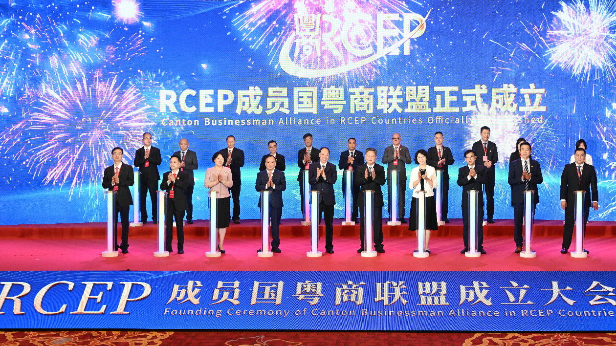 RCEP成員國粵商聯盟成立大會在江門舉行