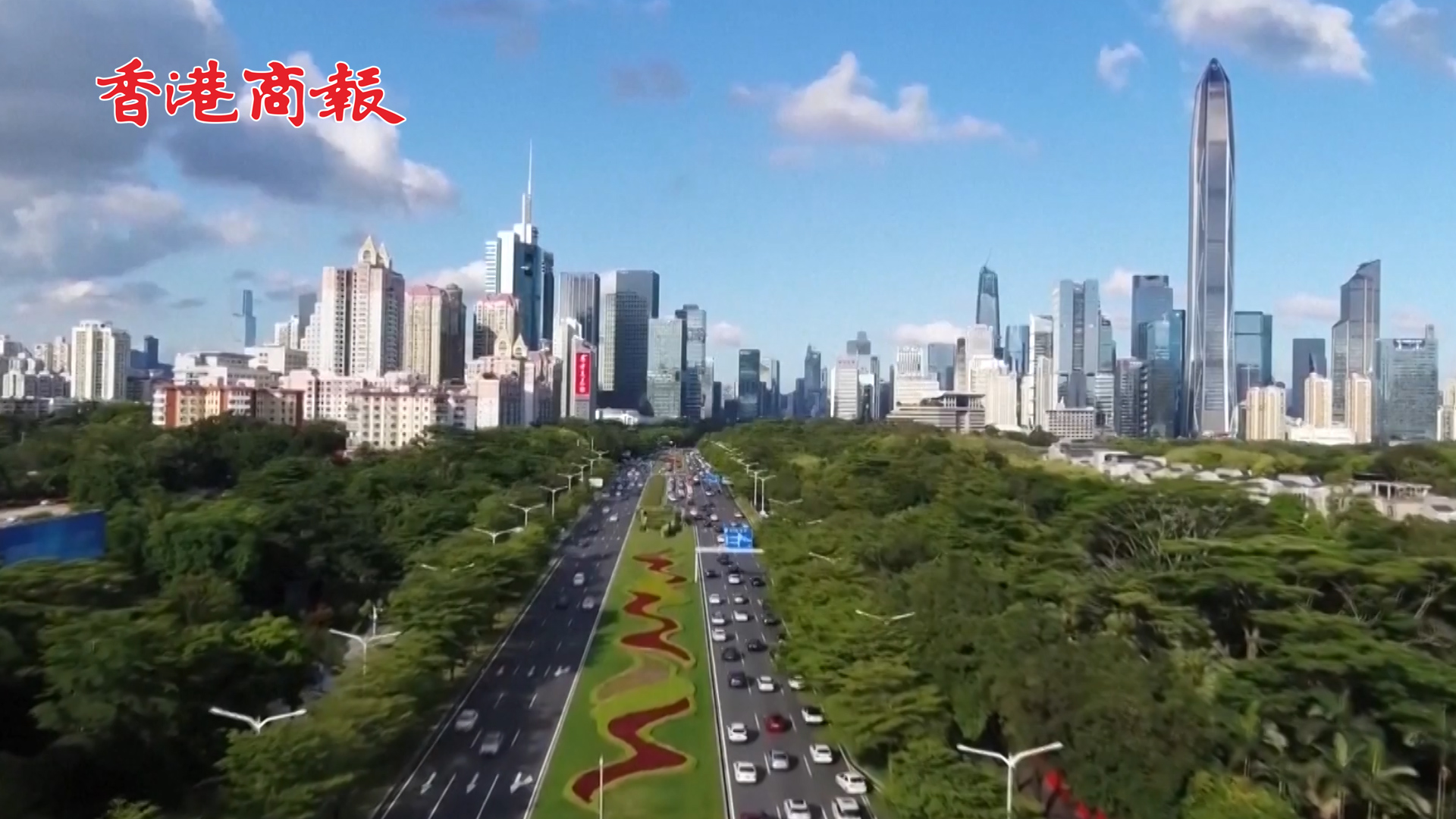 有片丨慶祝深圳經濟特區建立42周年
