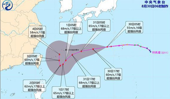 「軒嵐諾」成為今年首個超強颱風 31日白天開始影響我國東部海域