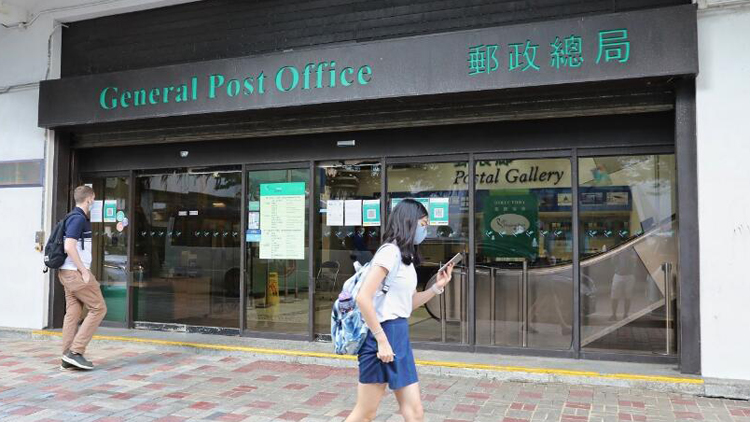 香港郵政：恢復寄往巴西等八個國家的空郵服務