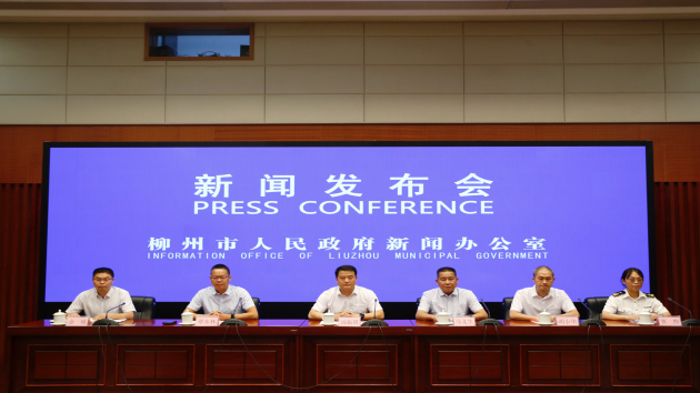 第三屆「金紫荊杯」中國—東盟工業設計大賽在廣西柳州啟動