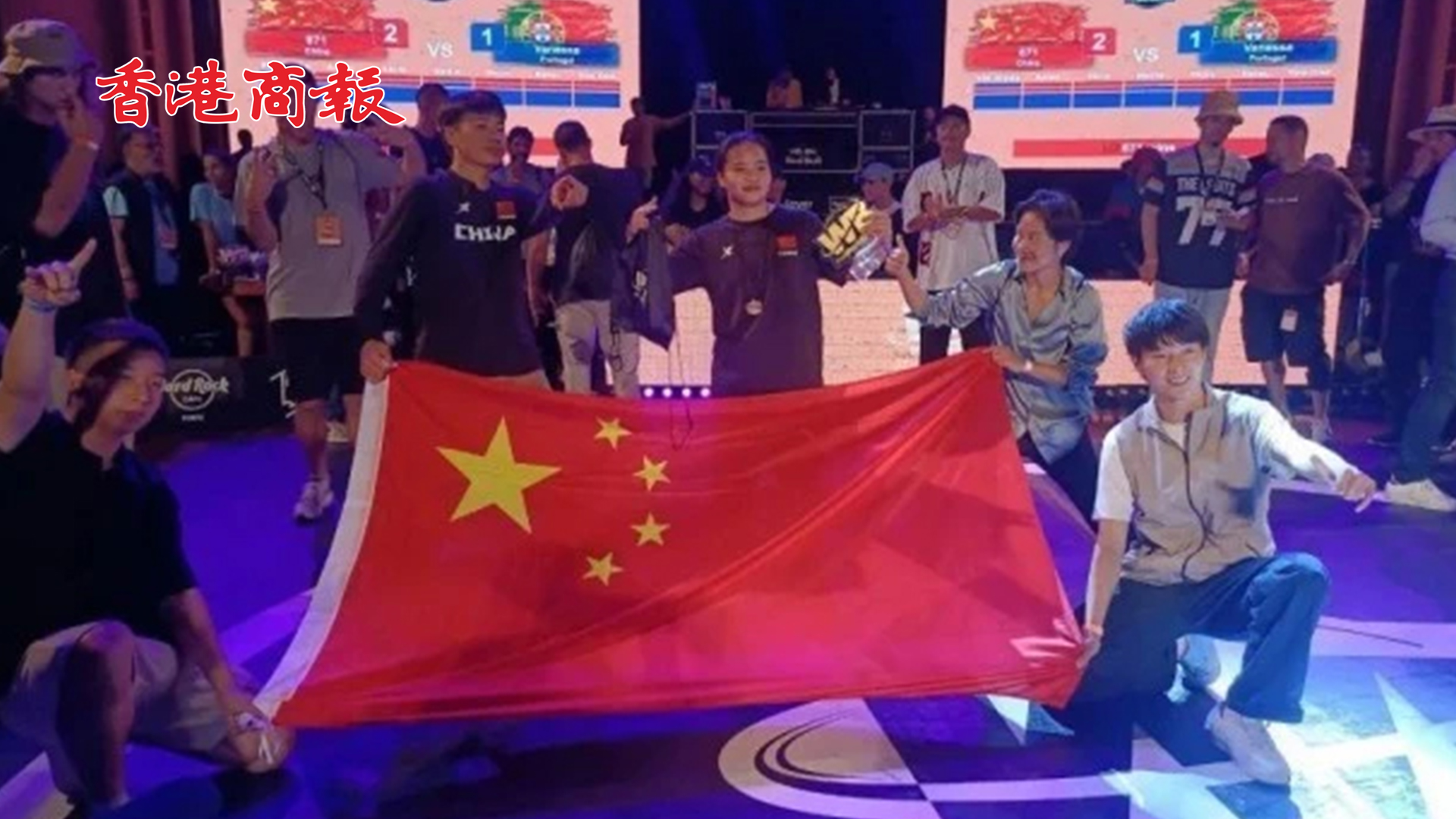 有片 | 中國16歲女孩再次奪冠 劉清漪再獲國際霹靂舞比賽冠軍
