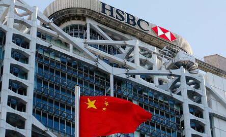 滙豐傳裁減在港中國債券部人手