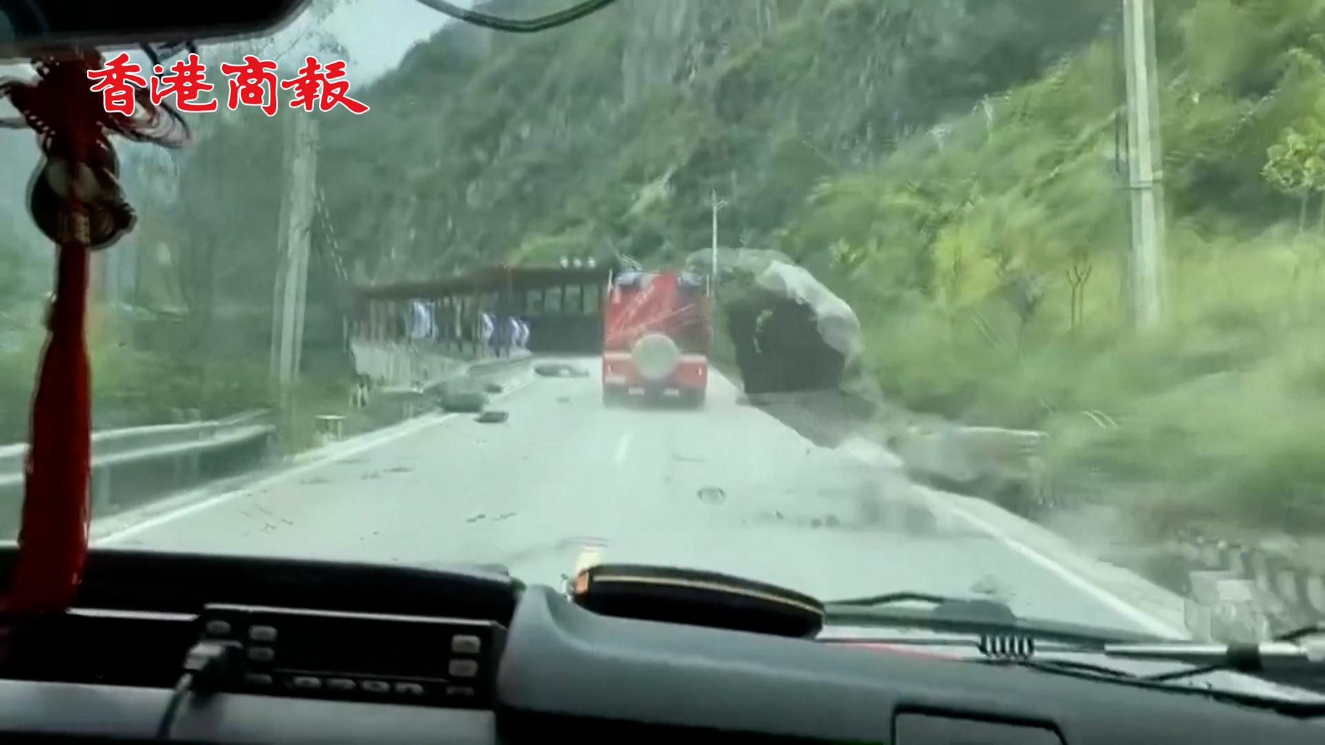 有片 |  驚險！落石與救援車輛擦面而過！