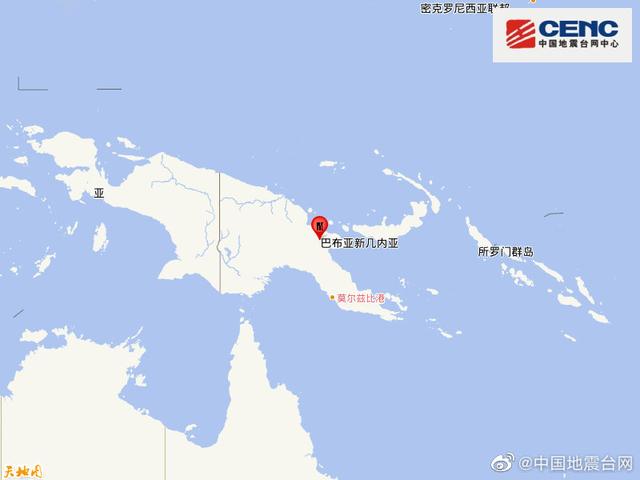 巴布亞新幾內亞發生7.6級地震 震源深度70千米