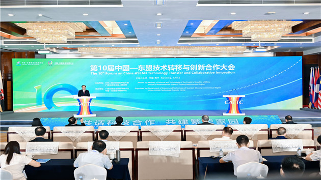東盟期與中國加強數碼技術合作促區域經濟復蘇