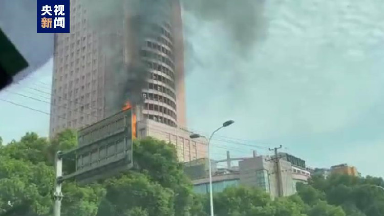 湖南長沙高樓火災明火已撲滅 暫未發現人員傷亡