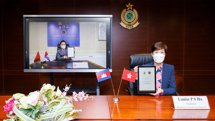香港與柬埔寨海關總署簽合作備忘錄 打擊跨境犯罪
