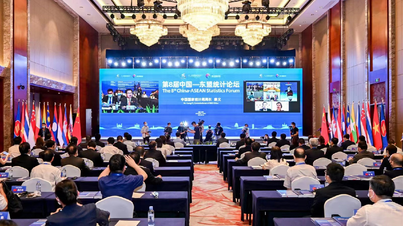 第8屆中國—東盟統計論壇在桂南寧舉辦