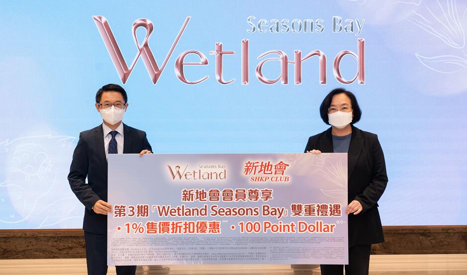 【港樓】Wetland Seasons Bay第三期暫收千二票超額14倍